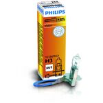 Philips 12V H3 55W +30% Vision