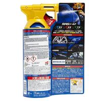 Soft99 Rain Drop Bazooka 300ml sredstvo za za odbijanje vode sa svih površina