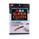 Soft99 Super Cloth mikrofiber krpa za sušenje vozila Soft99 Super Cloth mikrofiber krpa za sušenje vozila