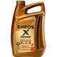 Eneos X Prime 5W30 4Lit sintetičko motorno ulje